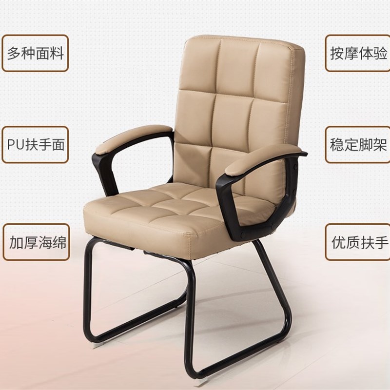 办公椅电脑椅职员靠背椅棋牌室椅学生网布椅宿舍会议四脚椅子家用