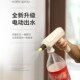 电动喷壶头通用喷壶嘴浇花喷壶家用小型电动喷壶小号喷壶清洁专用
