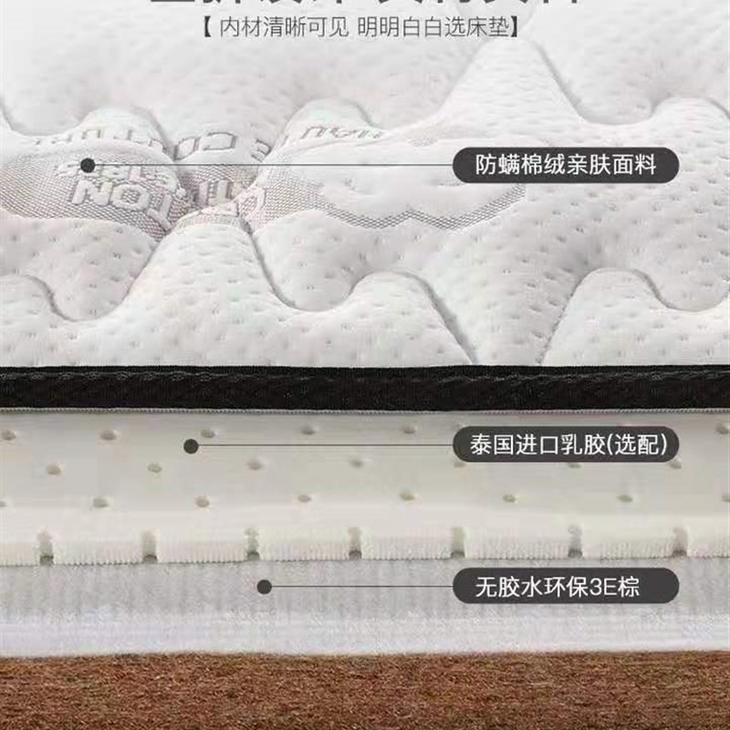 儿童天然椰棕椰梦维1.5米单双人1.2偏硬乳胶棕榈棕垫折叠定制床垫