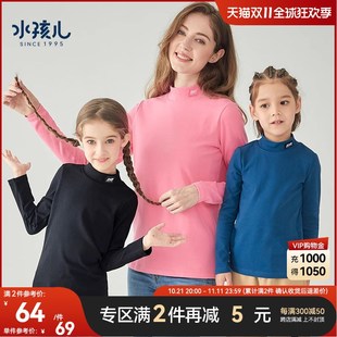 水孩儿儿童打底衫男女童T恤内搭大码半高领空调衫春秋装亲子款