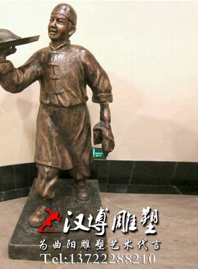 玻璃钢铸铜雕塑民俗小品雕塑烤鸭师傅人物雕塑城市商业街景观雕塑