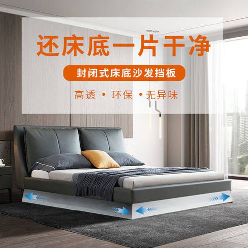 桌子边缘挡板挡条围栏靠墙边摆件塑料办公桌宿舍课桌书架L型空隙