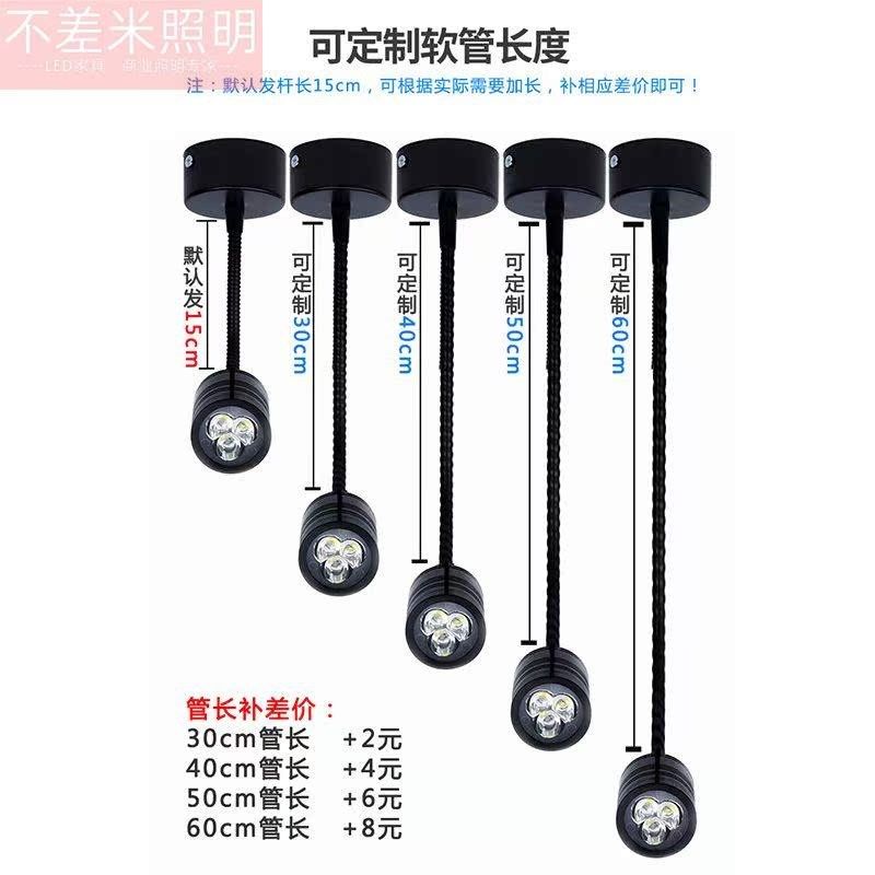 明装led软管射灯免开孔天花灯背景墙吸顶3W5W壁画展厅蛇管弯管灯,家装灯饰光源,明装射灯,淘宝优惠券,粉丝福利购,淘宝优惠卷