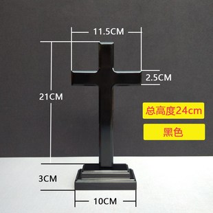 黑色实木十字架摆件 挂墙木质工艺礼品桌面客厅摆件带底座 送礼