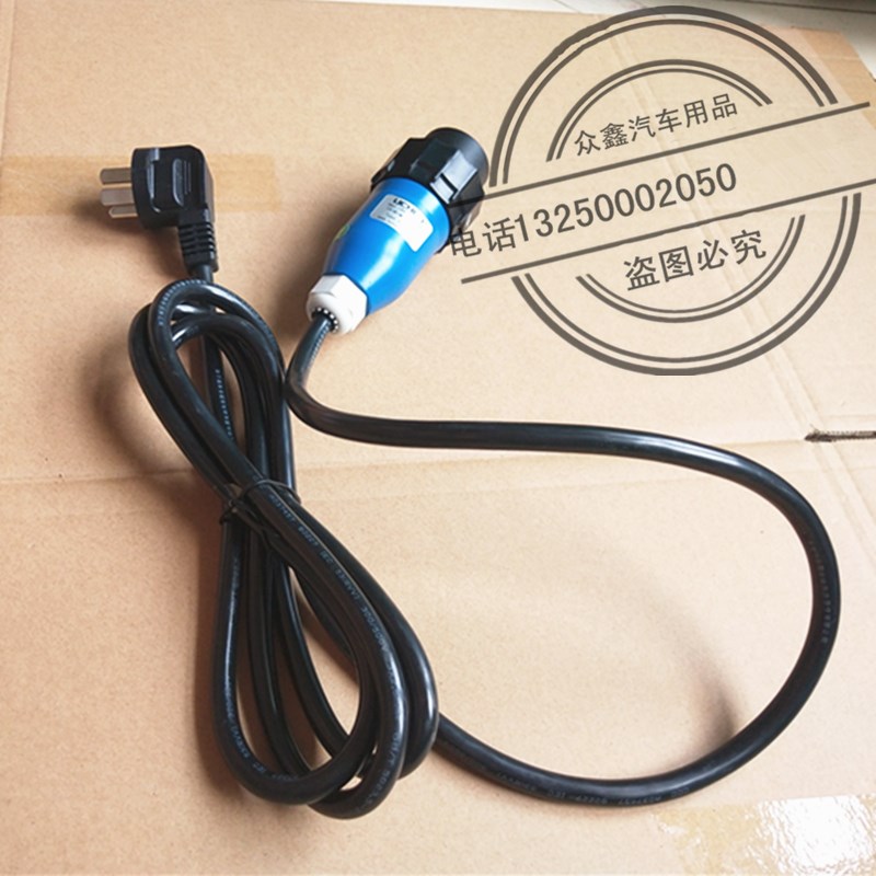 适配大阳巧客C系嘉远灵族雷军L3唐骏四轮电动汽车配件充电器线枪
