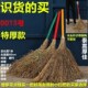 竹扫把大扫帚竹子马路扫庭院子笤帚工厂农村竹扫帚大扫把老式 环卫