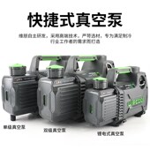 实验抽滤R410真空包装 维修抽气泵 泵 4升空调安装 维朋真空泵1