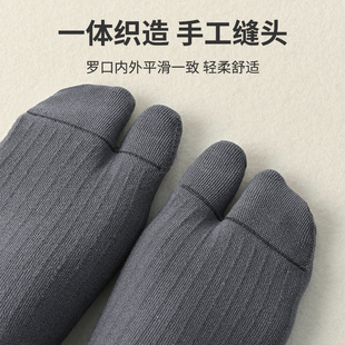 分趾袜男士拇指一二趾灰色无骨纯棉中筒白色春秋母子夹脚双趾外翻