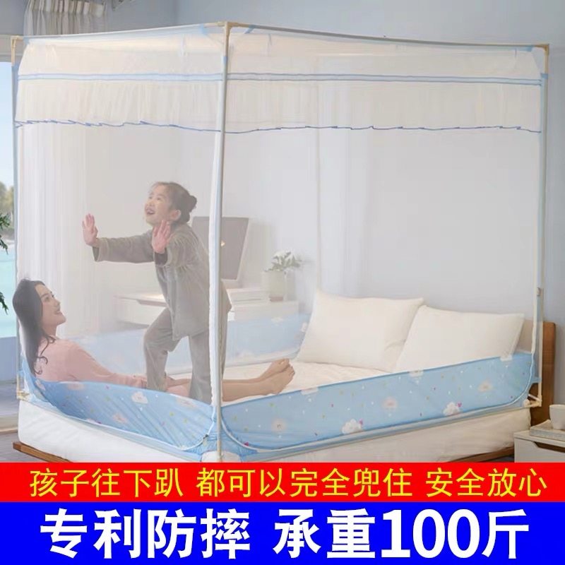 蒙古包蚊帐防摔儿童家用宝宝1.5米1.8m床加固加厚加密婴儿床围栏