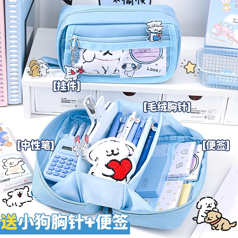 线条小狗大容量笔袋简约男孩2024新款笔盒小学生一年级铅笔盒女孩