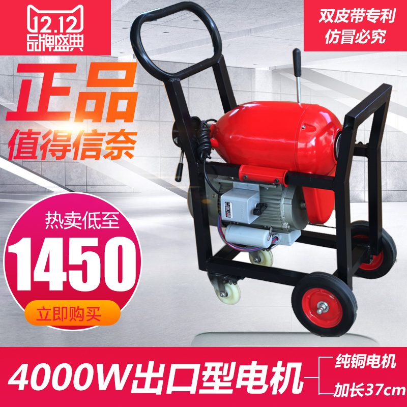 大力神 GQ-200管道疏通机1200大型电动疏通器室外管道清理机4000W
