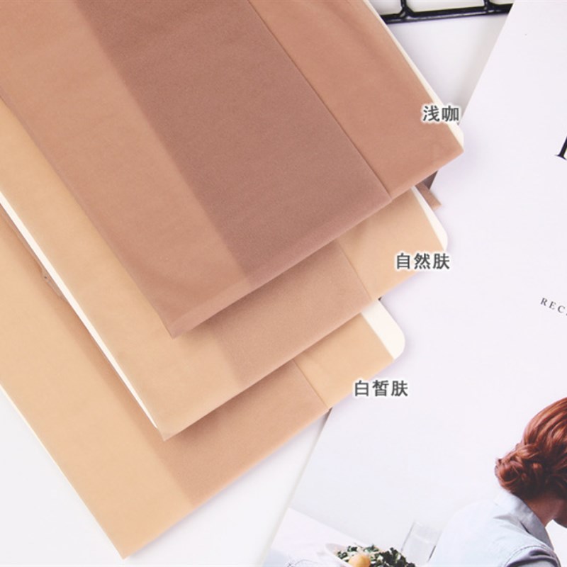 2双蜜桃臀任意剪丝袜 夏季超薄连裤袜加大码高腰收腹提臀足底加棉