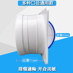 厨房防回烟止回阀公共烟道止逆阀卫生间烟道阀门专用出风口防烟宝