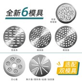 压面机家用莜面窝窝栲栳栳空心面粉条饸烙饸饹面模具荞面手擀面器