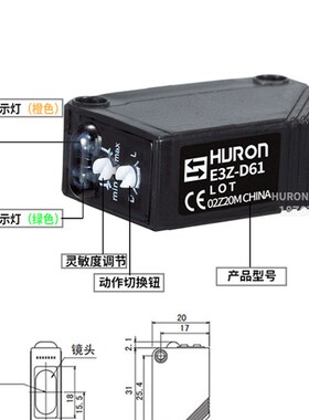 红外线感应光电开关漫反射传感器沪龙E3Z-D61 D62 D81 T61 LS61