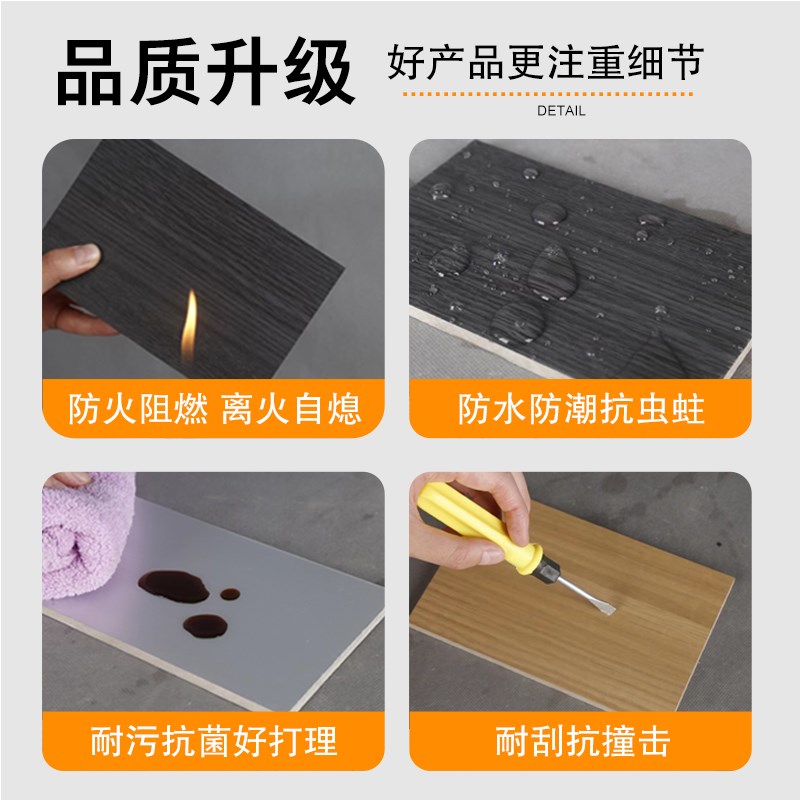 防撞板金属板木饰面板装修护墙板碳晶板集成墙板无缝拼接板碳岩板 - 封面