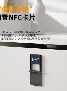 免开孔柜子锁抽屉锁桑拿柜锁智能IC感应锁鞋柜更衣柜刷卡锁NFC锁