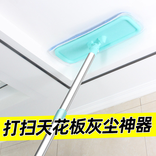 打扫天花板灰尘神器加长杆洗天花板清洁擦房顶擦墙拖把擦屋顶墙面