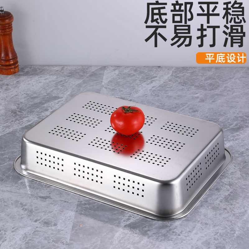 304不锈钢漏盆长方形沥水盆冲孔滤盆商用大号洗菜盆沥水盆沥水筐