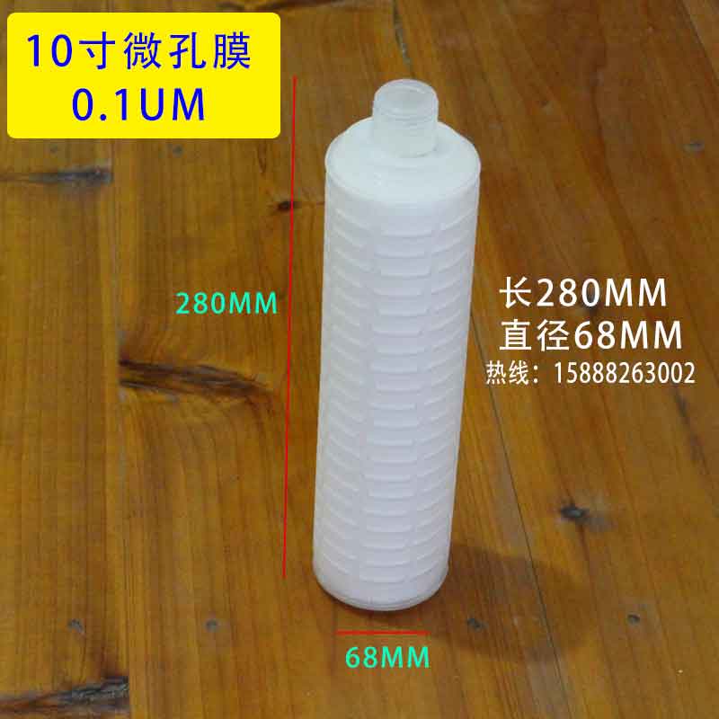 过滤器专用配件高精度微孔膜PP棉滤芯活性碳催陈粉观察镜卡箍配件