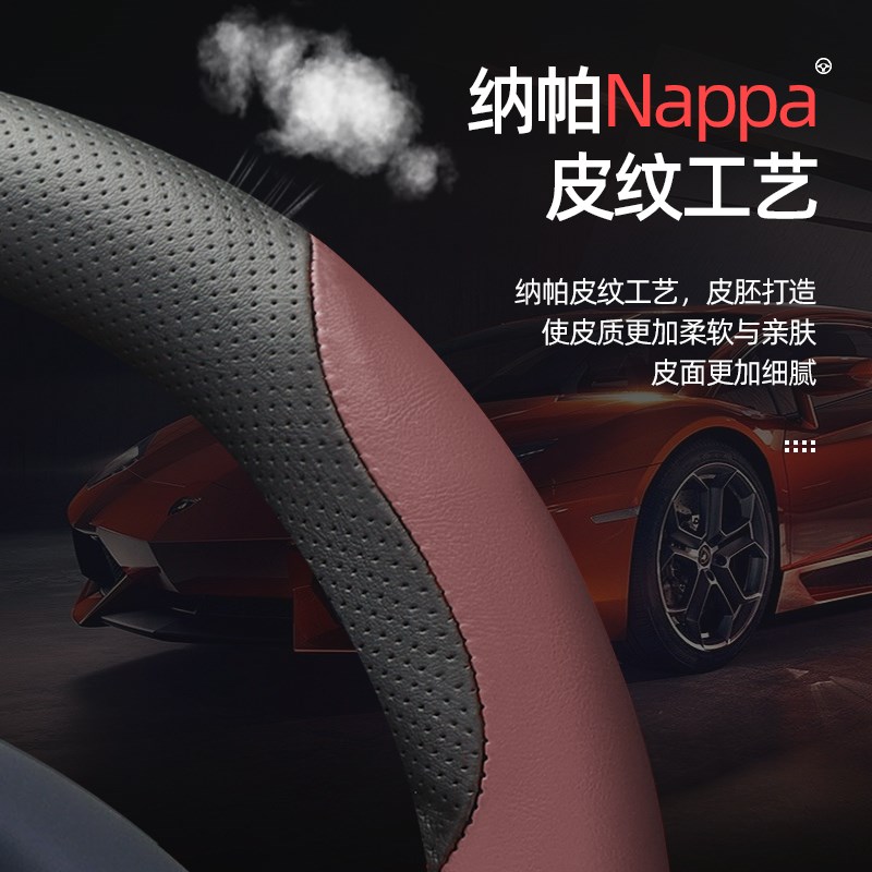 适用24款宝马新5系方向盘套3系GT2系4系1系X1X2X3X4X5X6525/320li