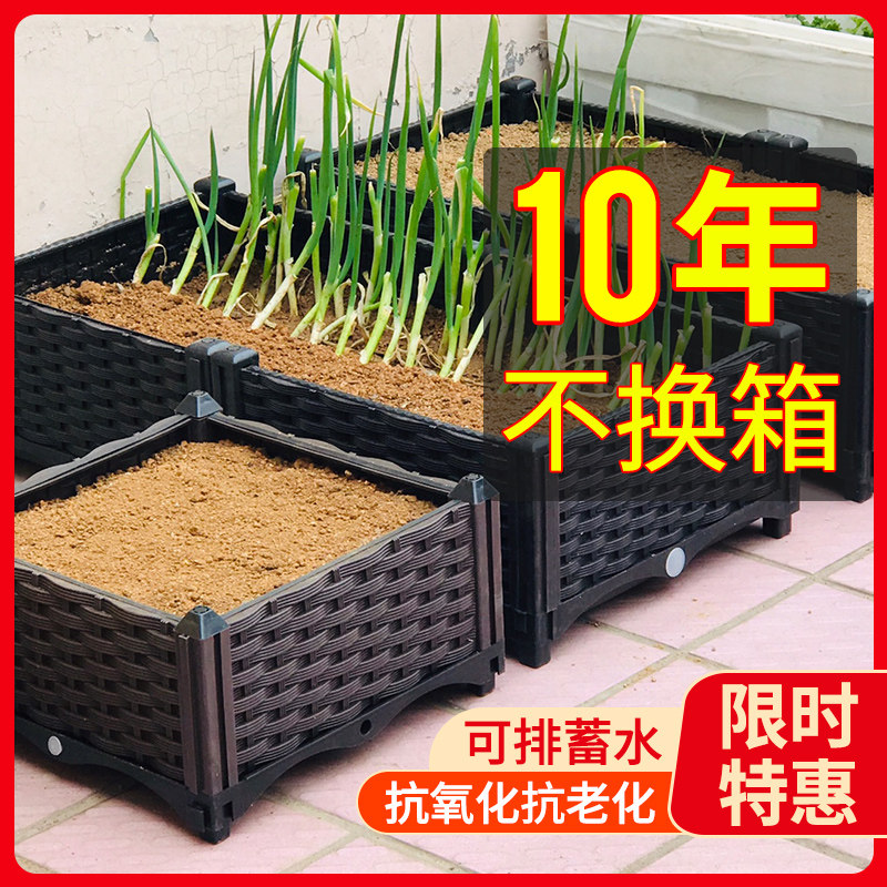 花箱户外家庭长方形特大号花盆种菜专用箱阳台种植箱蔬菜神器包邮