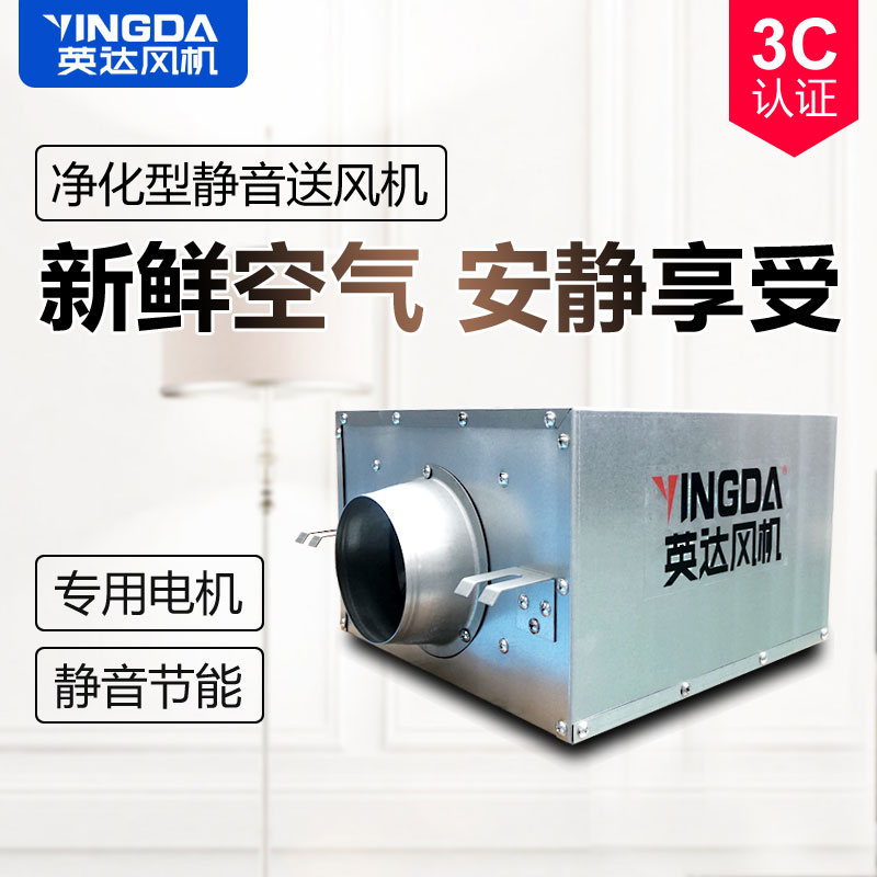 英达超静音风机家用商用新风系统空气净化强力管道抽风排风换气机