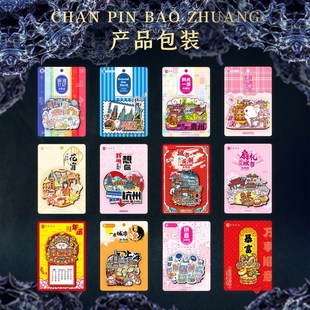 【镇江】文创冰箱贴醋坛子金山寺西津渡茅山旅游特色纪念品小礼物