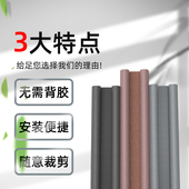 隔音棉消音条室内家用隔音门贴卧室房间门缝贴密封条门底降噪神器