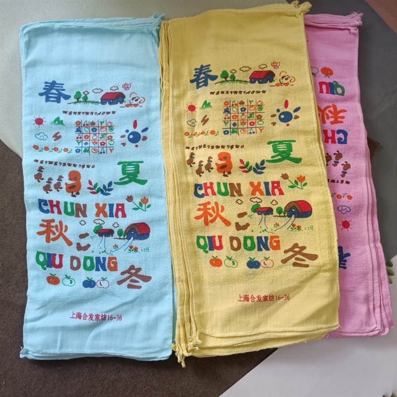 棉毛巾 薄款 面巾 春夏秋冬图案 家用 商用 优惠装