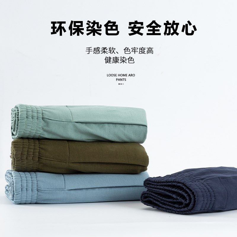 对你的私语家阿罗裤男士内裤棉料宽松加肥加大码睡裤舒适四角短裤,女士内衣/男士内衣/家居服,男阿罗裤,淘宝优惠券,粉丝福利购,淘宝优惠卷