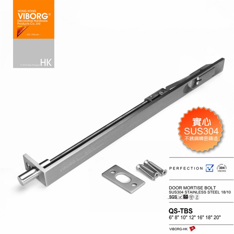 域堡 304不锈钢精铸L型暗藏插肖门插销门栓门扣门闩双门暗插