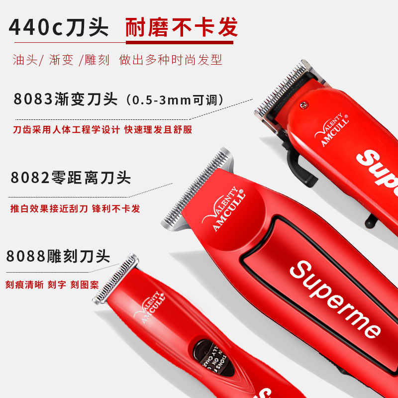 瓦伦缇复古理发器油头电推剪充电式成人剃头发刀电动油头三件套
