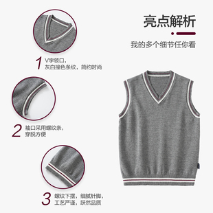 灰色马甲儿童春秋外搭时尚外穿男宝学院风毛衣女宝针织衫毛线背心