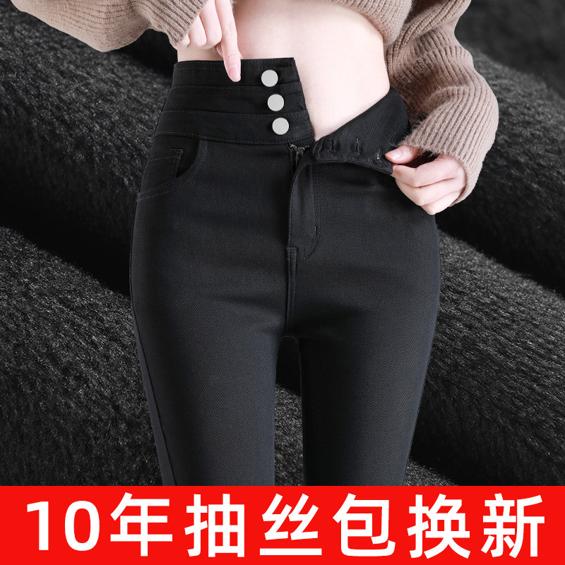 加绒加厚打底裤女2023新款秋冬外穿小脚紧身黑裤冬季保暖黑色裤子,女装/女士精品,打底裤,淘宝优惠券,粉丝福利购,淘宝优惠卷