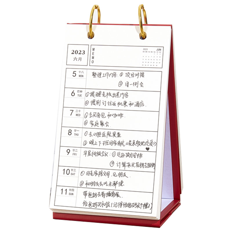 2022年台历2023年一周一页加厚简约日历创意翻页年历本记事本定制