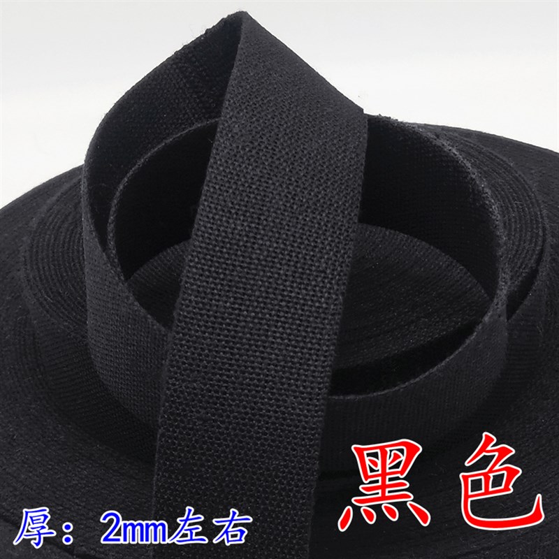 1-5cm宽彩色帆布带棉质针织箱包带 背包带 汽车捆绑带 腰带涤棉带