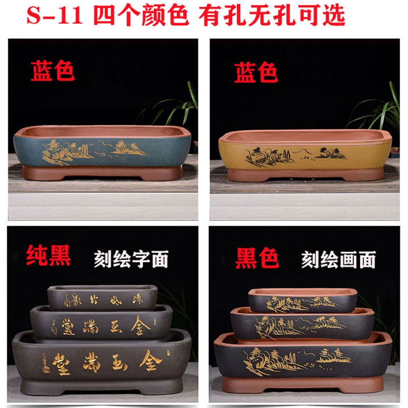 宜兴手工紫砂假山吸水石特大长方形树桩盆景水底花盆破损补发