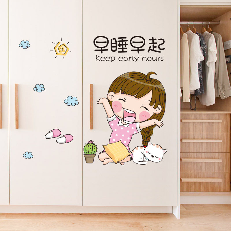 衣柜门翻新改造贴纸植物墙贴画柜子壁纸自粘卧室装饰少女房间布置