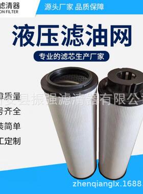 现货供应1300R003BN4HC回油过滤器滤芯0950R10BN3HC