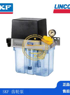 SKF德国VOGEL福鸟泵MKU2-KW3-20001+428230V50/60HZACIEC38