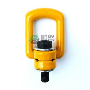 侧向拉环/侧拉吊环/侧拉旋转吊环/模具侧拉吊环/风电吊环