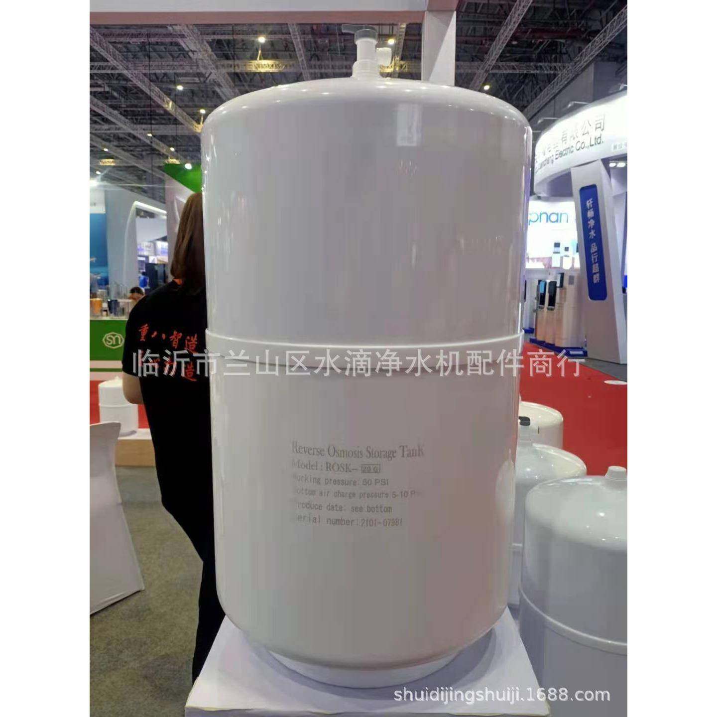 20加仑塑包钢压力储水桶及11加仑白色