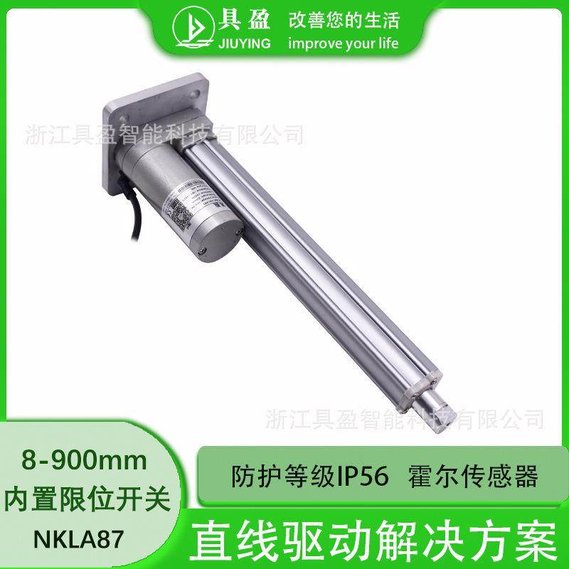 具盈JIUYING工厂销小型推杆电机电动升降杆微型推拉杆