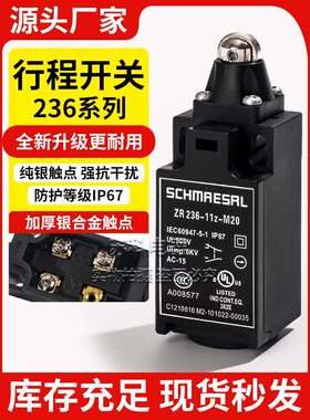 施迈款Z1RT1RZR236-11Z-M20-1816M16ZS336-11Z-U90U18002Z