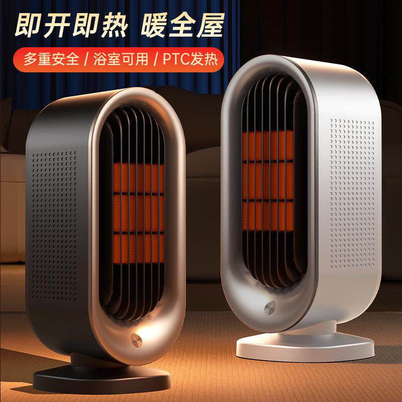 新款PTC陶瓷暖风机立式家用电暖器PTC陶瓷电暖气取暖器