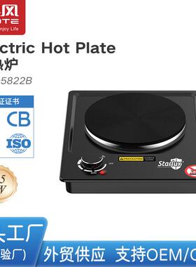 奥风多功能电热炉hotplate1500w大功率外贸家用铸铁盘电炉