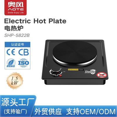 奥风多功能电热炉hotplate1500w大功率外贸家用铸铁盘电炉
