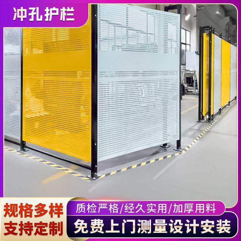 净化车间人车分流基坑护栏临边防护栏建筑工地防护