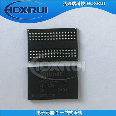 HXB15H4G160AF-13KFBGA96UniIC西安紫光存储芯片DDR34Gb